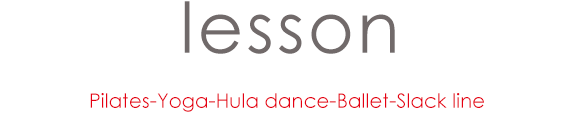 Lesson ヨガ、バレエ、フラダンス、スラックライン、Yoge,Hula dance,Ballet,Slack line